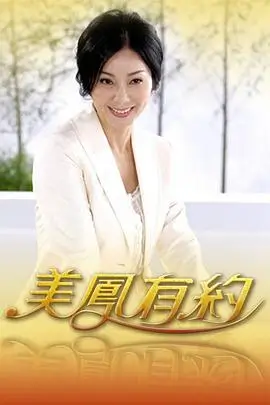 厨房里的辩论赛美食脱口秀封面