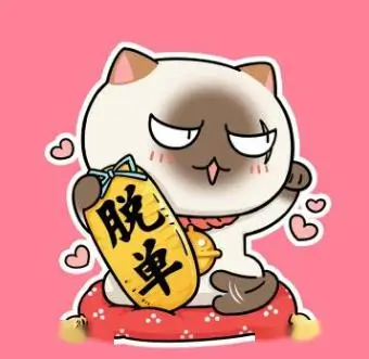 用户樱落满城头像