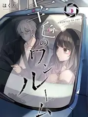 山海食单美食纪实封面